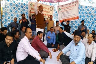 राजस्थान फार्मासिस्ट महासंघ,  फार्मासिस्ट कर्मचारियों का धरना प्रदर्शन, Rajasthan Pharmacist Federation, Pharmacist employees protest