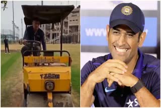 MS Dhoni Driving Pitch Roller