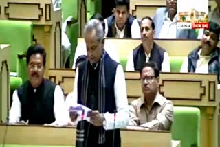 jaipur news  cm ashok gehlot  new announcements in response to budget debate  budget debate in new announcements