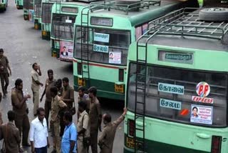 அரசு போக்குவரத்து ஓய்வூதியர்கள்