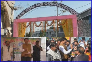college-annual-function-programme-attend-by-higher-education-minister-arun-ku-sahu
