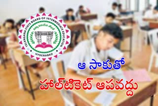 hall tickets will be available in telangana intermediate board website for inter students