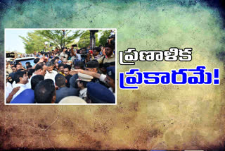 chandrababu-blockd-in-visakha-according-to-the-plan