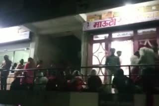 कामगार अधिकारी कार्यालय वाशिम