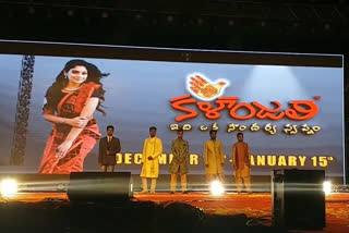 kalanjali fashion show in chittore sv engineering college