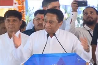 CM Kamal Nath will live in Indore today