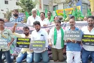 jac  leaders protest at kadiri