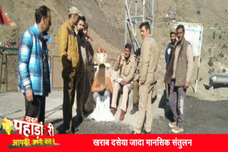 Himachali bulletin of 28th february