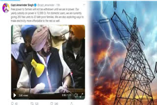 captain said never stopped free electricity to farmers