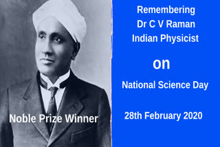 C V Raman