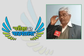 Educationist Vishnudatt Tiwari gave tips for exam preparation