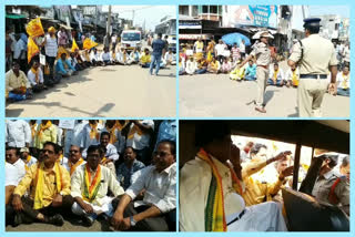 Srikakulam tdp leaders darna for opposing chandrababu naidu arrest at kasibugga