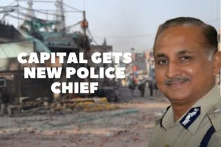 SN Shrivastava appointed Delhi Police Commissioner,ನವದೆಹಲಿ ಪೊಲೀಸ್ ಆಯುಕ್ತರಾಗಿ ಎಸ್.ಎನ್. ಶ್ರೀವಾಸ್ತವ ನೇಮಕ