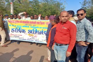 Chhattisgarh Third Class Government Employees Union protests in kawardha