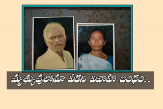 wife and husband died with in short period of time at Marella at prakasham district