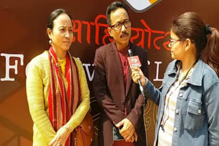 Phukan Chandra Basumatary received literature award for Bodo language