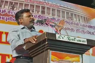 thirumavalavan