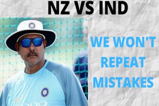 Ravi Shastri, NZvsIND