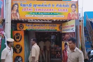 erode Talavad jewellery shop 18 lakh worth 60 sovereign jewellery stolen