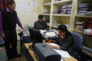 पंजीयन एवं मुद्रांक विभाग भरतपुर, Registration and Stamps Department Bharatpur