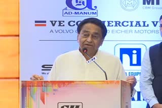 cm kamal nath