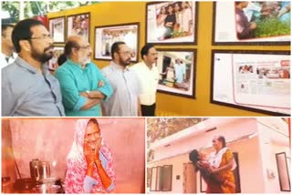 Photo Exhibition of Life Project  Life Project  trivandrum news  ലൈഫ് പദ്ധതി  തിരുവനന്തപുരം വാര്‍ത്തകള്‍