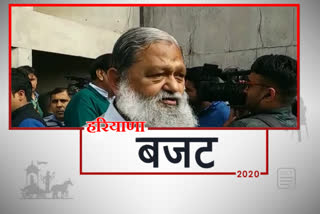 anil vij reaction on haryana  budget 2020