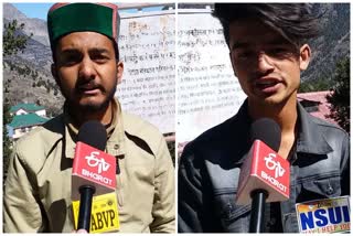 ABVP and NSUI kinnaur accused himachal government