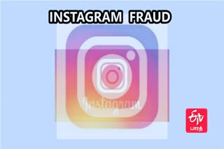 Cheat சென்னை இன்ஸ்டாகிராமில் வீடியோ கால் பணம் பறிப்பு இன்ஸ்டாகிராமில் வீடியோ கால் பணம் பறிப்பு Instagram Cheating Instagram Fraud Chennai Instagram Video Call Fraud