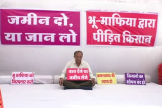 Farmer started hunger strike after hearing of complaint