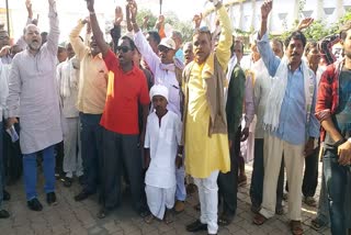 Chhattisgarh United Kisan Morcha strike