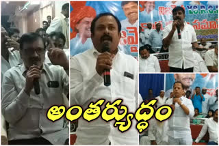 splits in hindupuram ycp followers