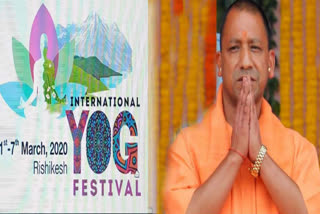 yogi-adityanath-will-inaugurate-international-yoga-festival