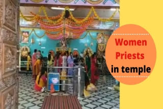 Women priests perform puja in Karnataka temple