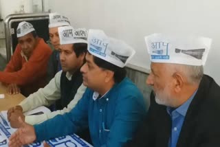 aam aadmi party held meeting in panipat