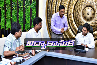 cm-jagan-review-on-education