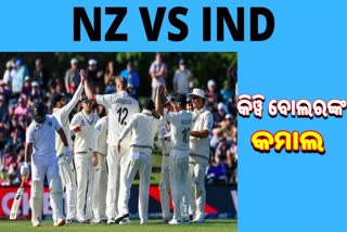 Christchurch Test: India's first innings collapsed, all out on the first day