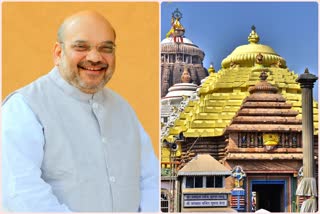 amit shah reach to jaganath temple