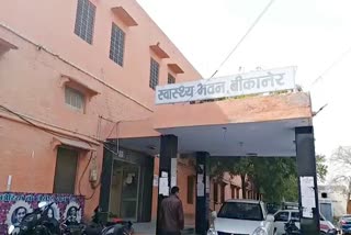 corona virus case in Bikaner, बीकानेर में कोरोना वायरस का मामला