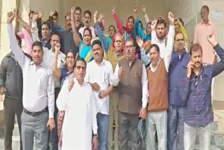 Employees protested against government, कर्मचारियों का सरकार के खिलाफ प्रदर्शन