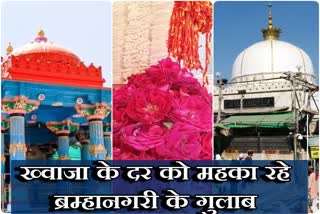 ajmer latest news, अजमेर शरीफ की दहगाह, Ajmer Sharif dahgah, राजस्थान की खबर, rajasthan news