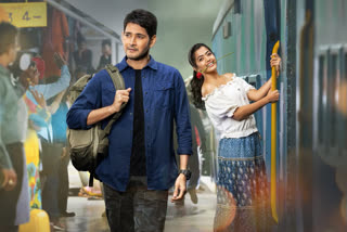 mahesh babu's sarileru nekevvaru movie celebrating 50 days