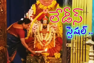 Women Priests performs pooja to Village deity