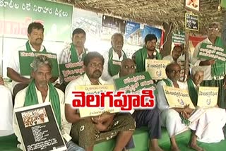 amaravathi farmers