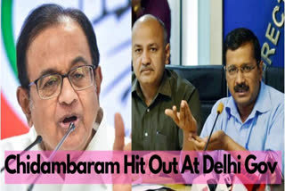 Delhi govt no less ill-informed than Centre in understanding sedition law: Chidambaram