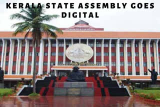 Kerala state assembly goes digital