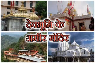 Treasures of trillions in the temples of himachal