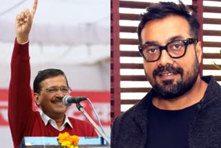 Anurag Kashyap  Arvind Kejriwal  Arvind Kejriwal criticised  kannayya kumar  Anurag Kashyap criticise kejriwal  delhi pm kejriwal  delhi prime minister latest  ഡൽഹി മുഖ്യമന്ത്രി അരവിന്ദ് കെജ്‌രിവാൾ  ബോളിവുഡ് സംവിധായകന്‍ അനുരാഗ് കശ്യപ്  ജെ.എൻ.യു  അഫ്‌സല്‍ ഗുരു  afsal guru  കനയ്യ കുമാർ  അരവിന്ദ് കെജ്‌രിവാൾ