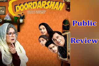 Public Review of Doordarshan
