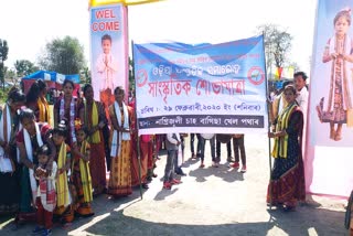 oriya cultura event is organised in nagrijuli tea estate in baksa